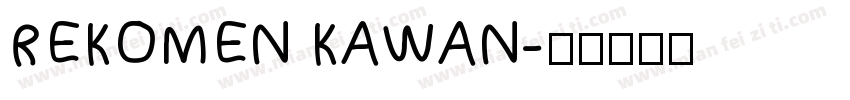 REKOMEN KAWAN字体转换